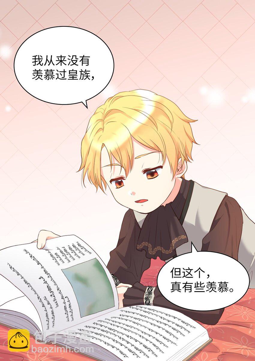 013 绝对友军(1/2)-第13话