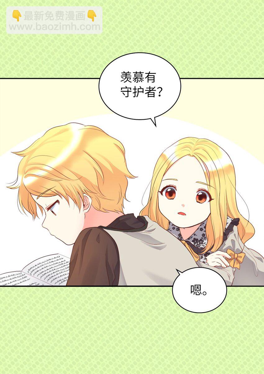 013 绝对友军(1/2)-第13话