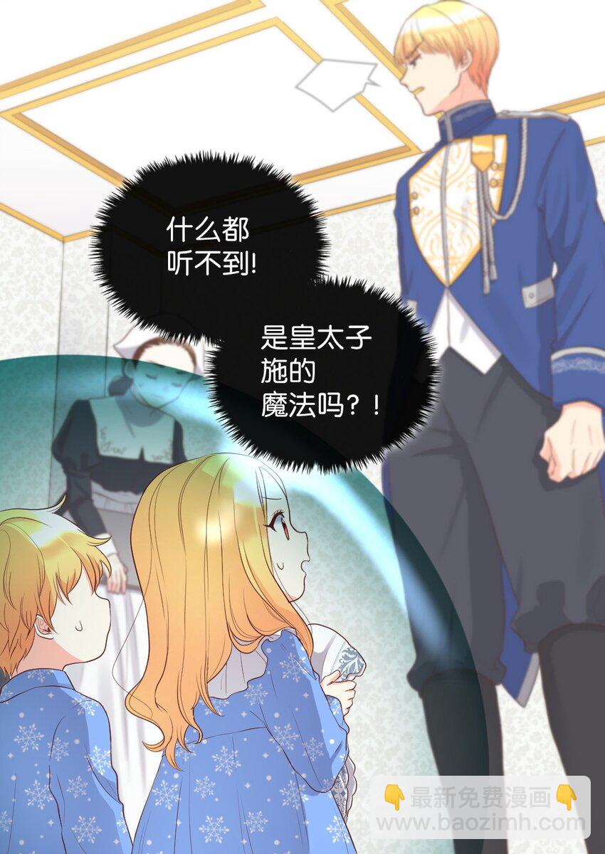 013 绝对友军(1/2)-第13话