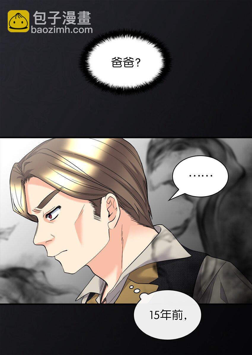 119 副作用(1/2)-第115话