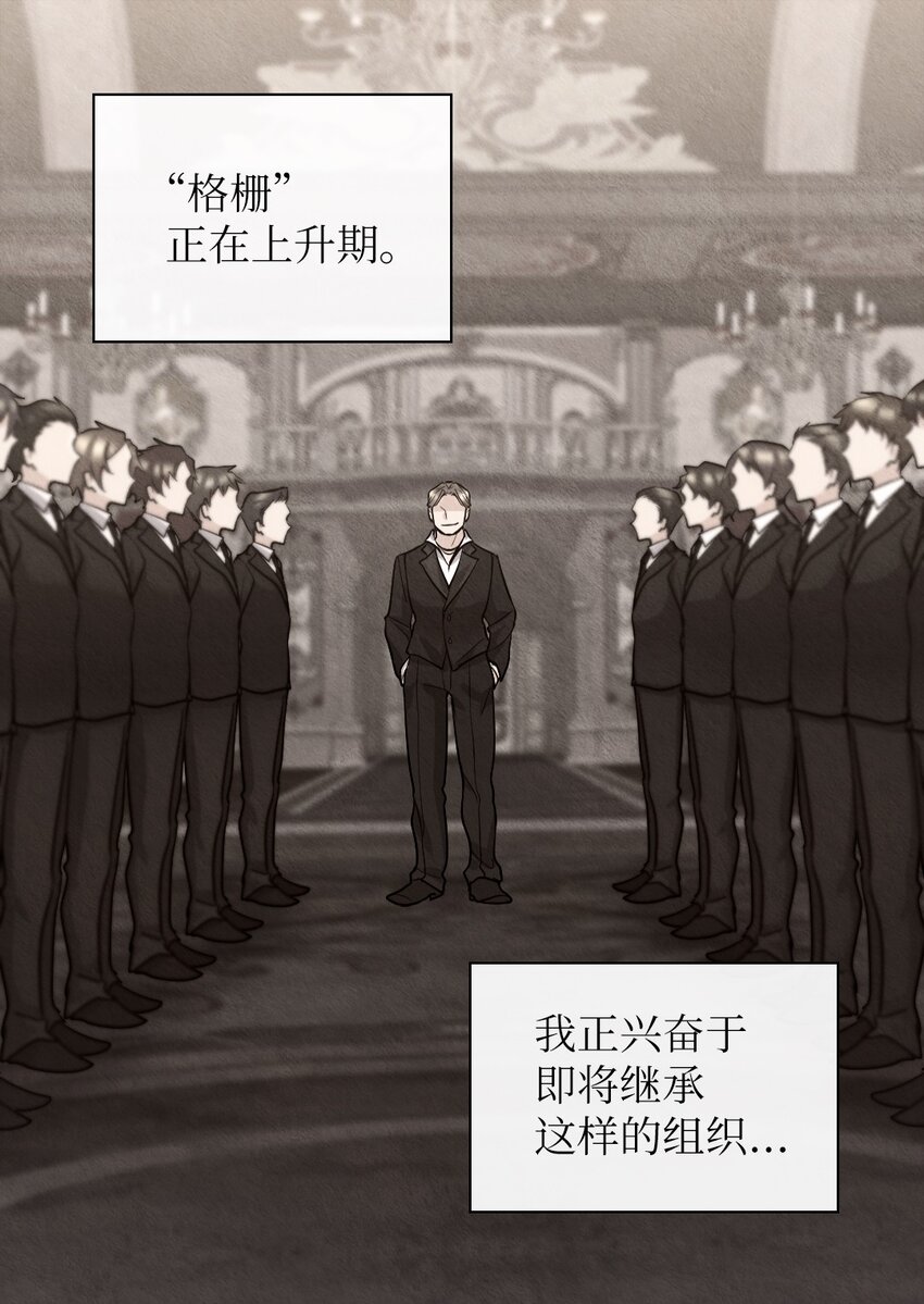 119 副作用(1/2)-第115话