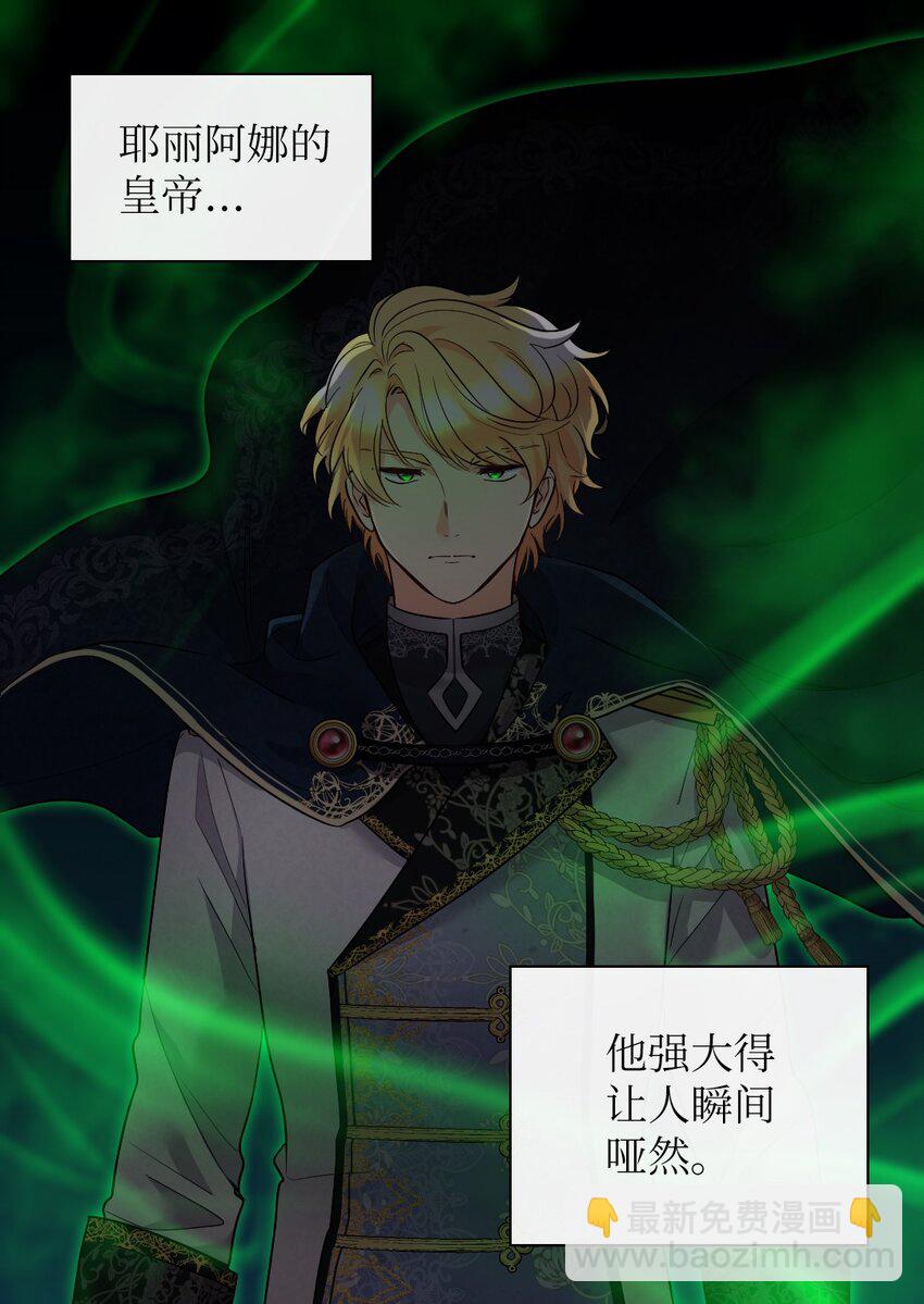 119 副作用(1/2)-第115话