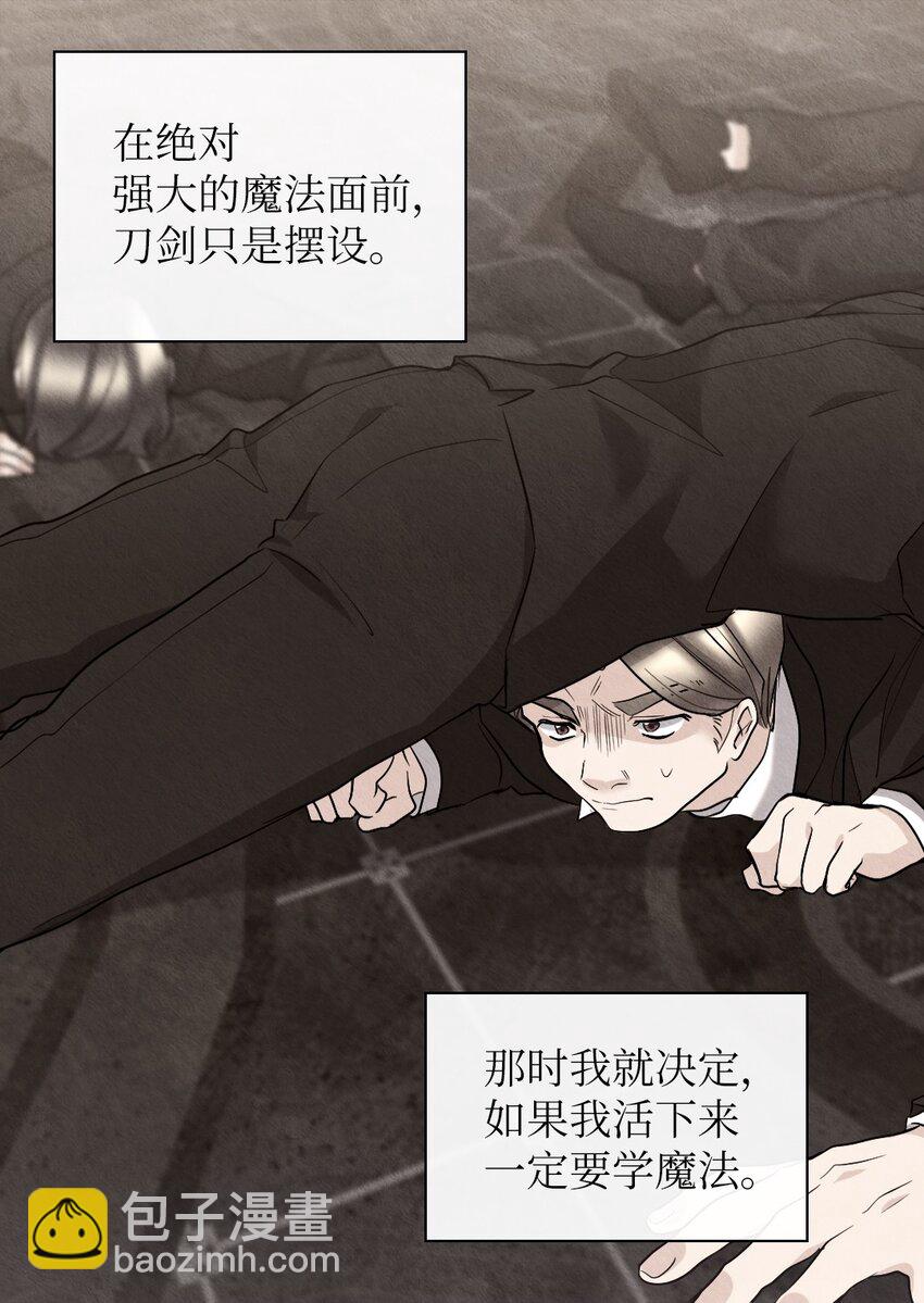 119 副作用(1/2)-第115话