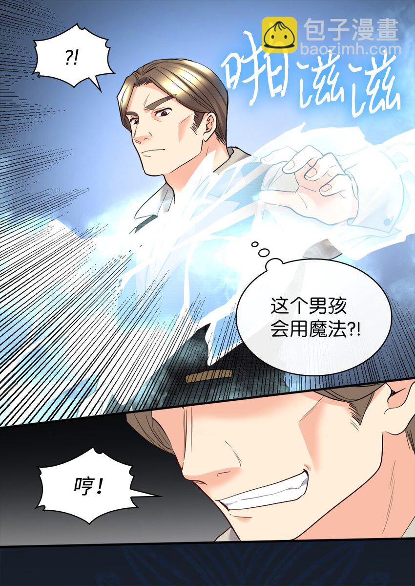 119 副作用(1/2)-第115话