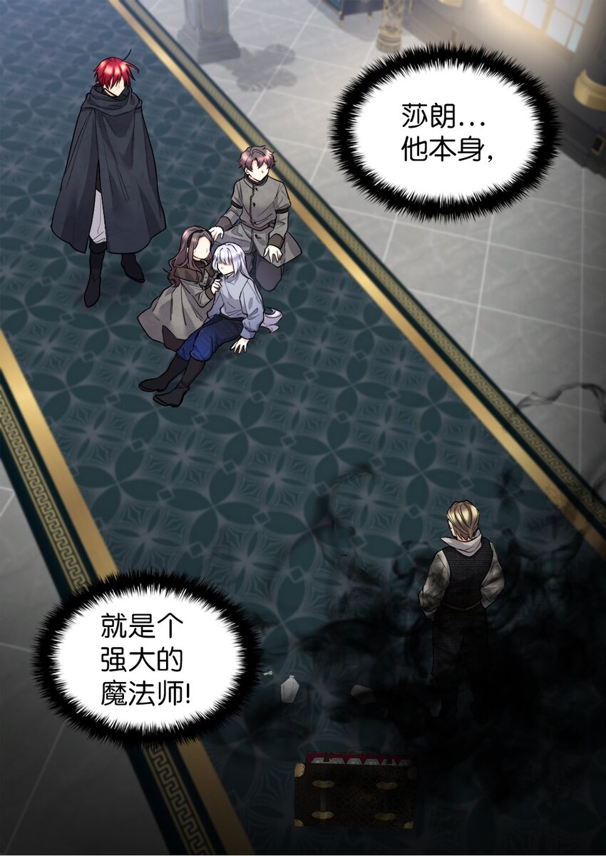 119 副作用(1/2)-第115话