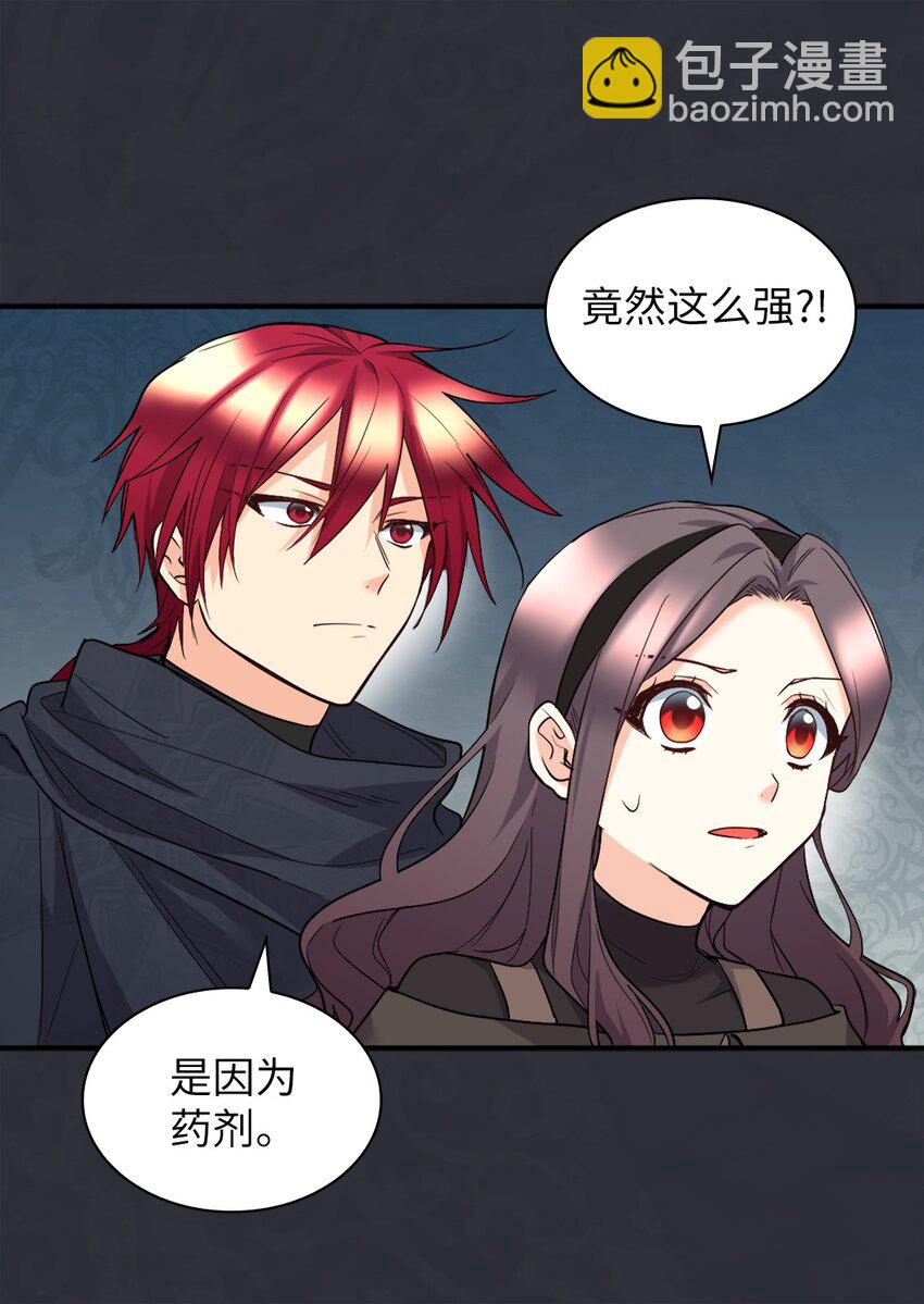 119 副作用(1/2)-第115话