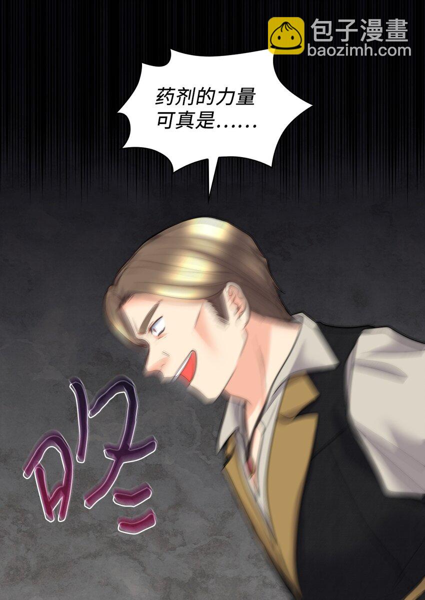 119 副作用(1/2)-第115话