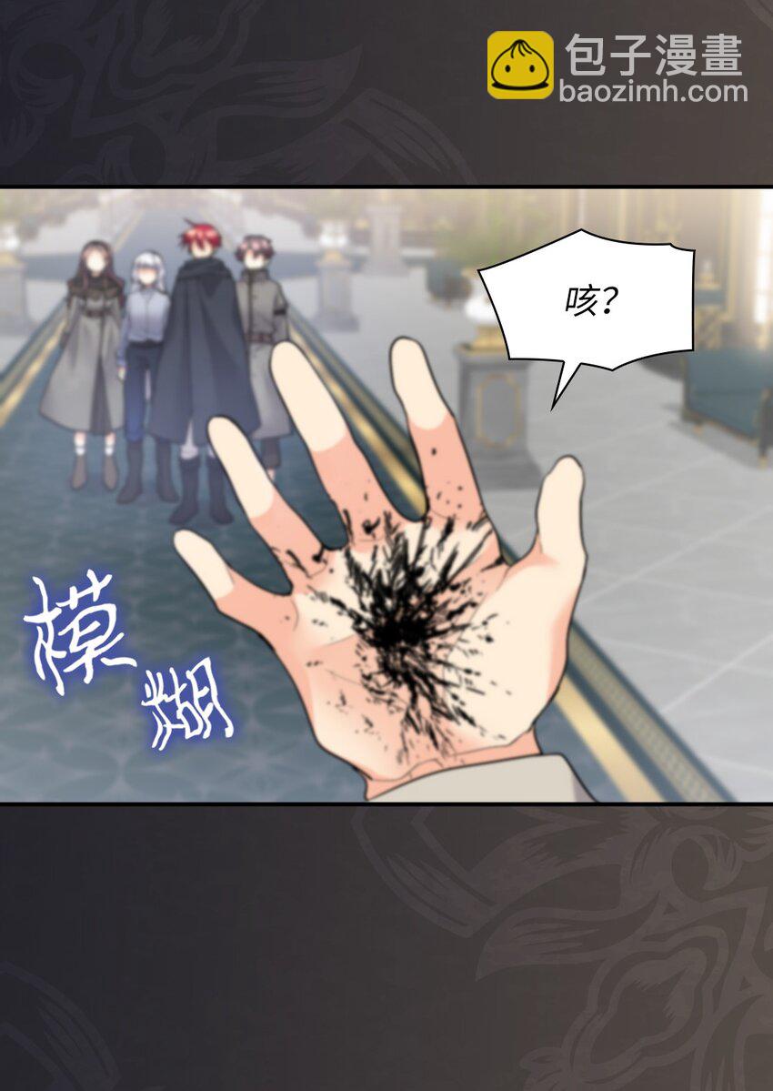 119 副作用(1/2)-第115话