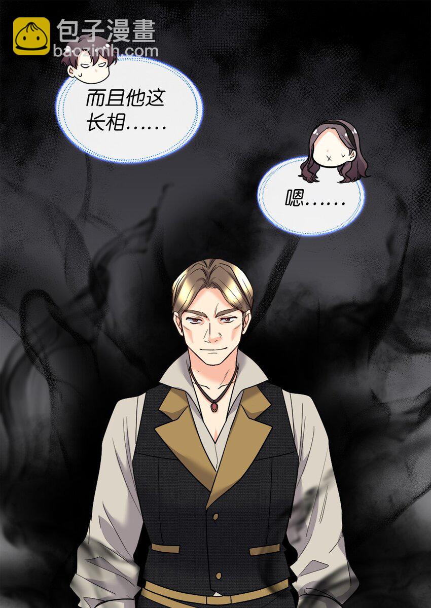 119 副作用(1/2)-第115话