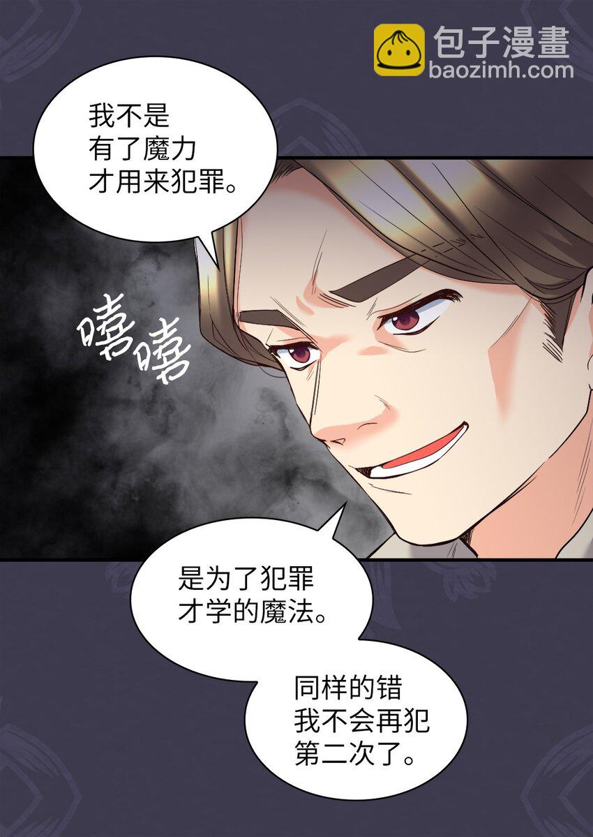 雙胞胎兄妹的父皇是寵娃狂魔 - 119 副作用(1/2) - 1