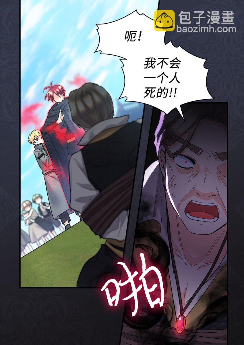 121 失忆(1/2)-第117话