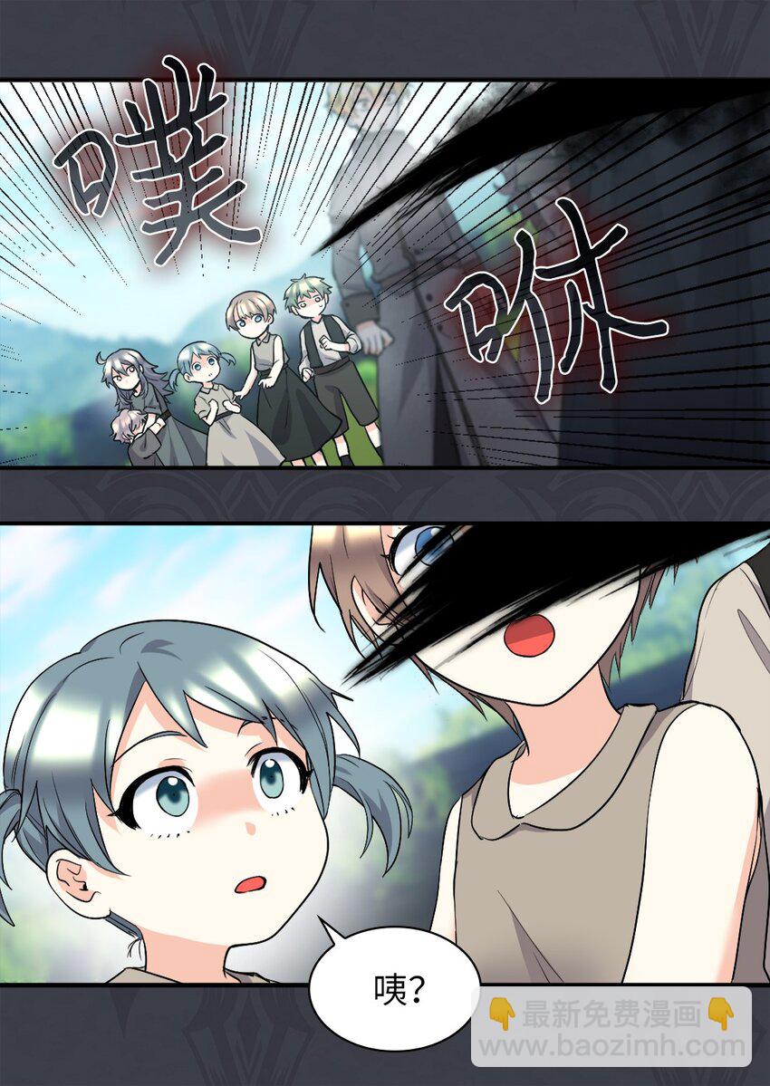 121 失忆(1/2)-第117话