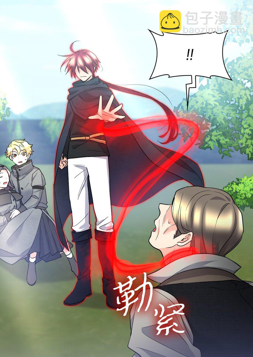 121 失忆(1/2)-第117话