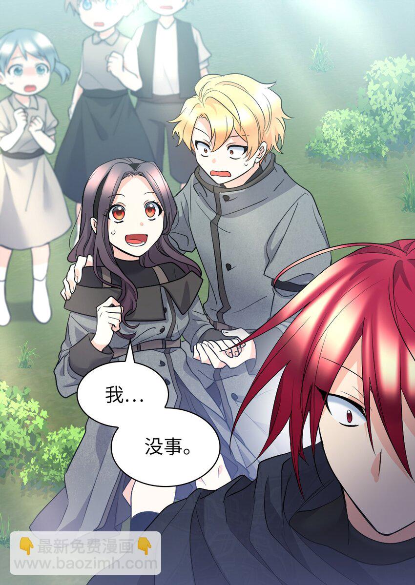 121 失忆(1/2)-第117话