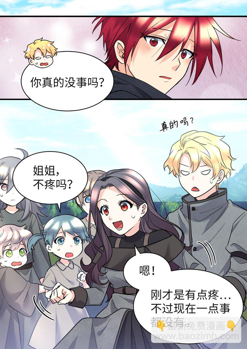 121 失忆(1/2)-第117话