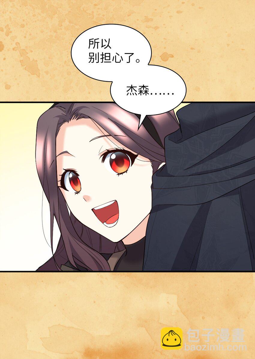 121 失忆(1/2)-第117话