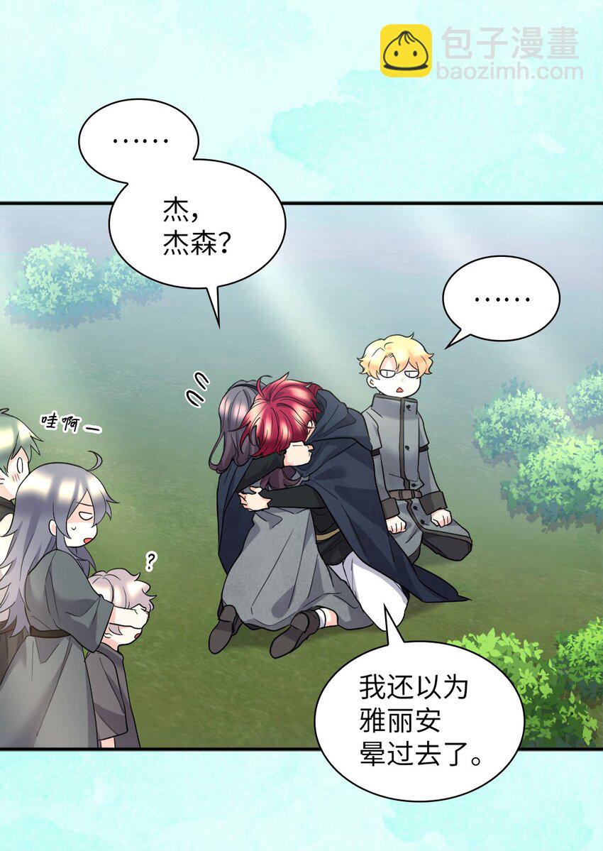 121 失忆(1/2)-第117话