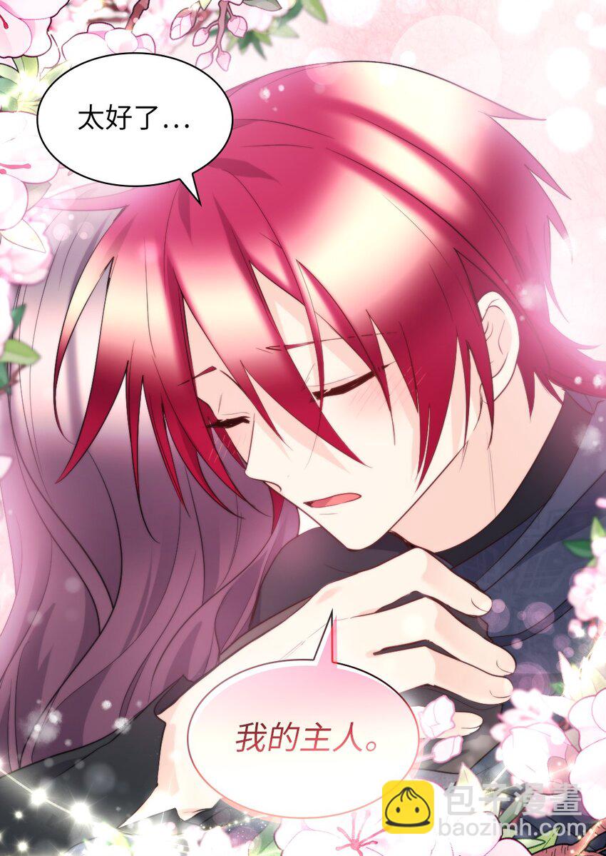 121 失忆(1/2)-第117话