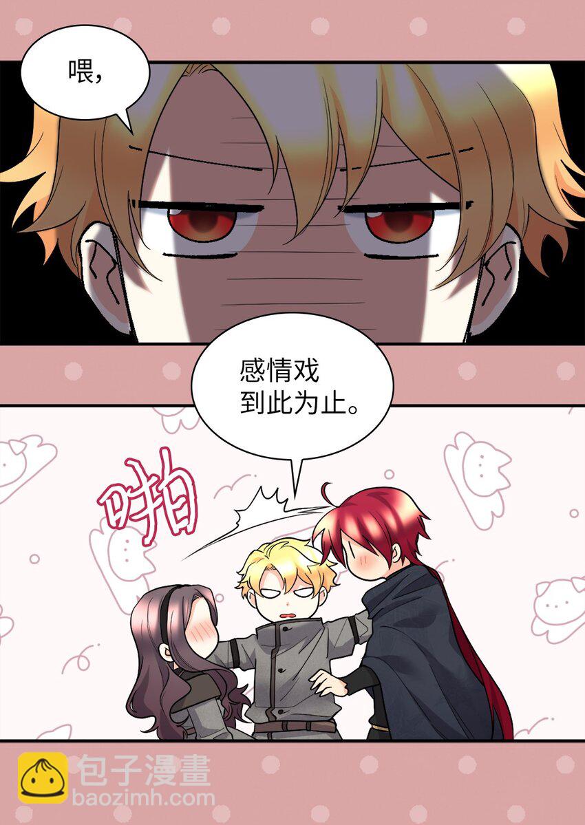 121 失忆(1/2)-第117话