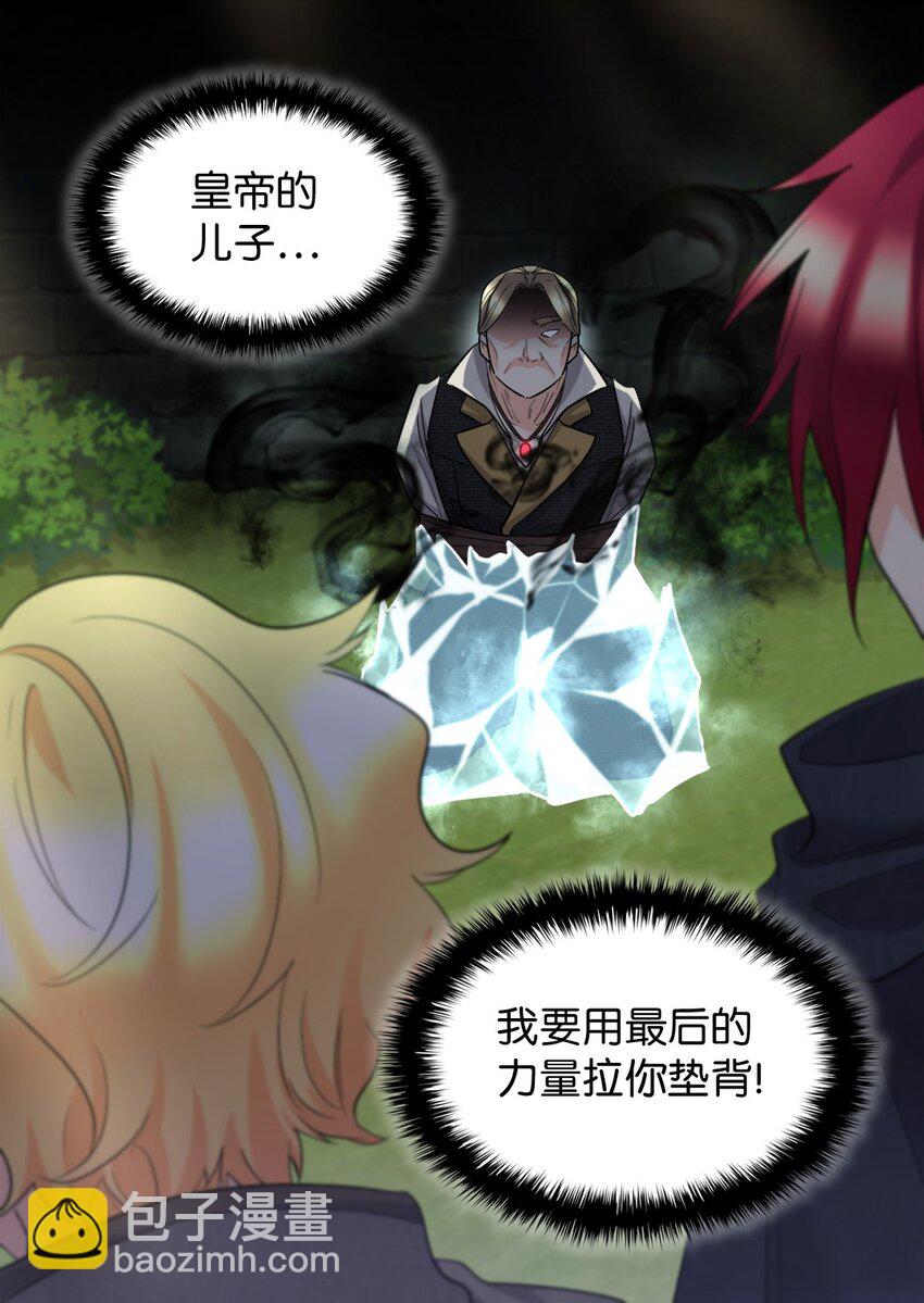 121 失忆(1/2)-第117话