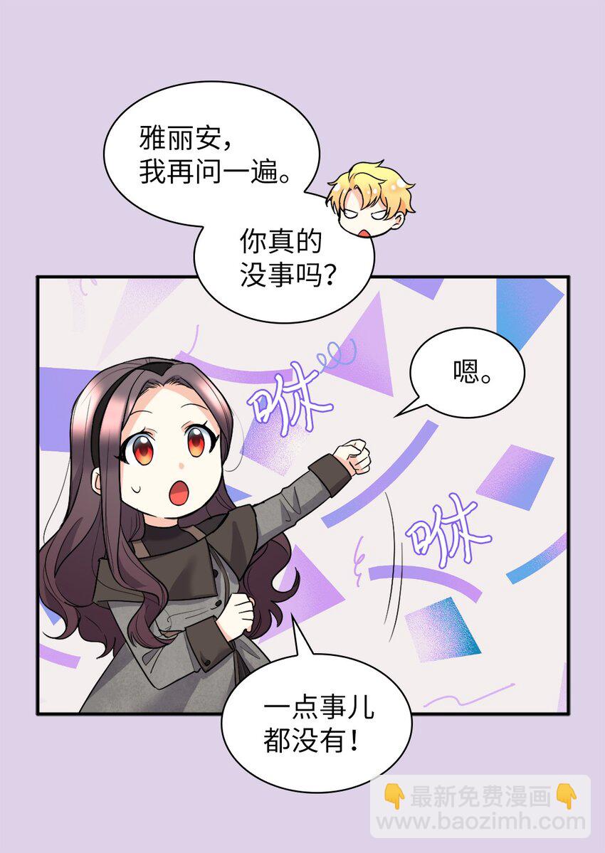 121 失忆(1/2)-第117话