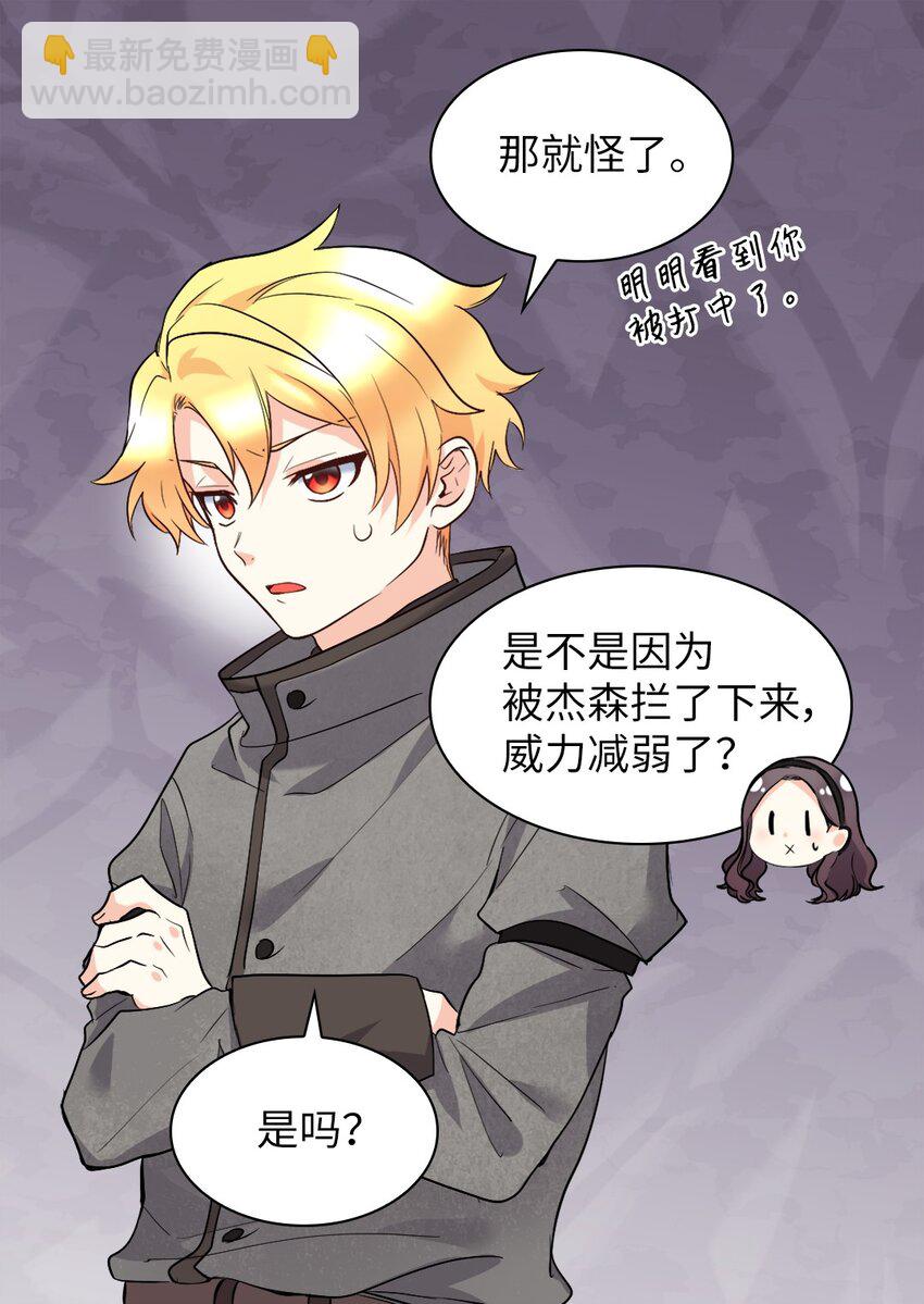 121 失忆(1/2)-第117话