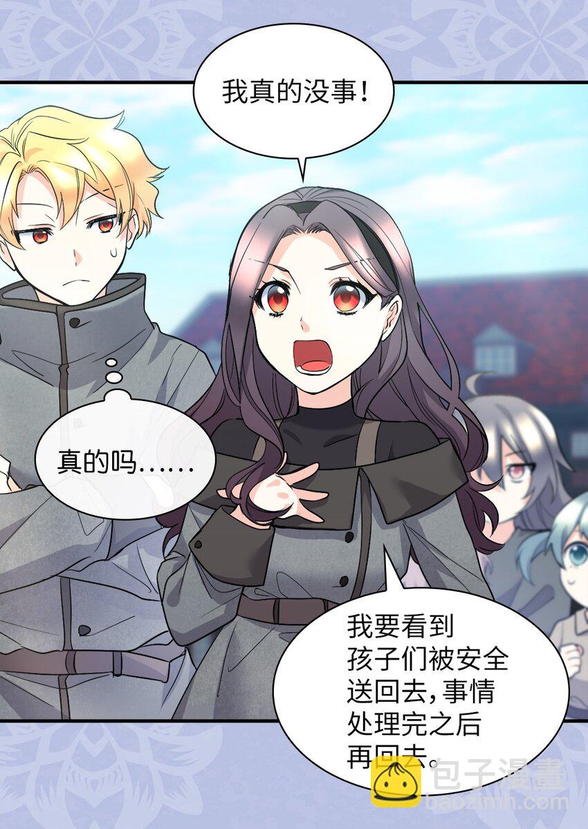 121 失忆(1/2)-第117话