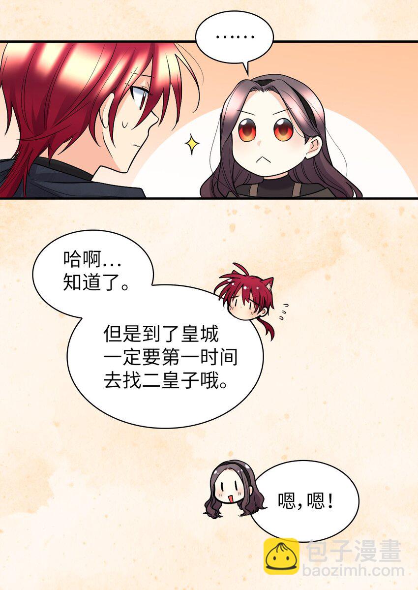 121 失忆(1/2)-第117话