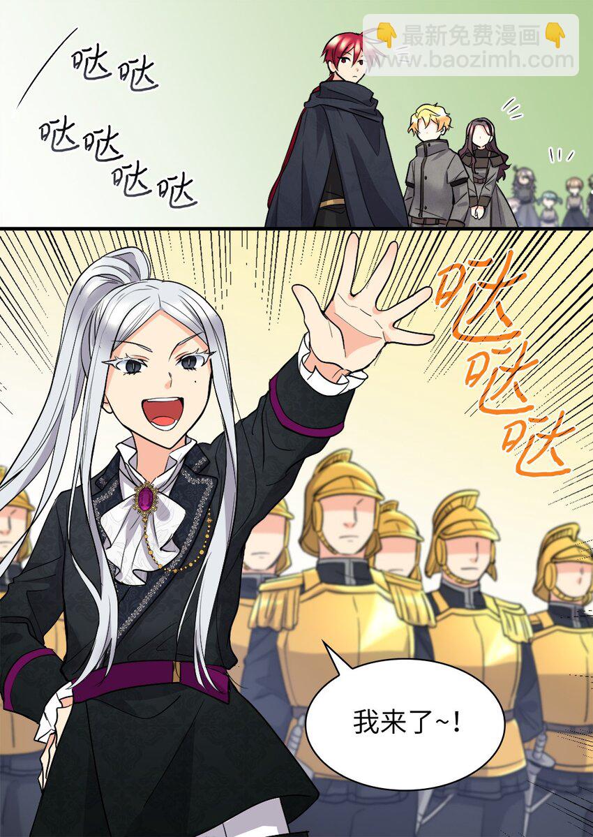 121 失忆(1/2)-第117话