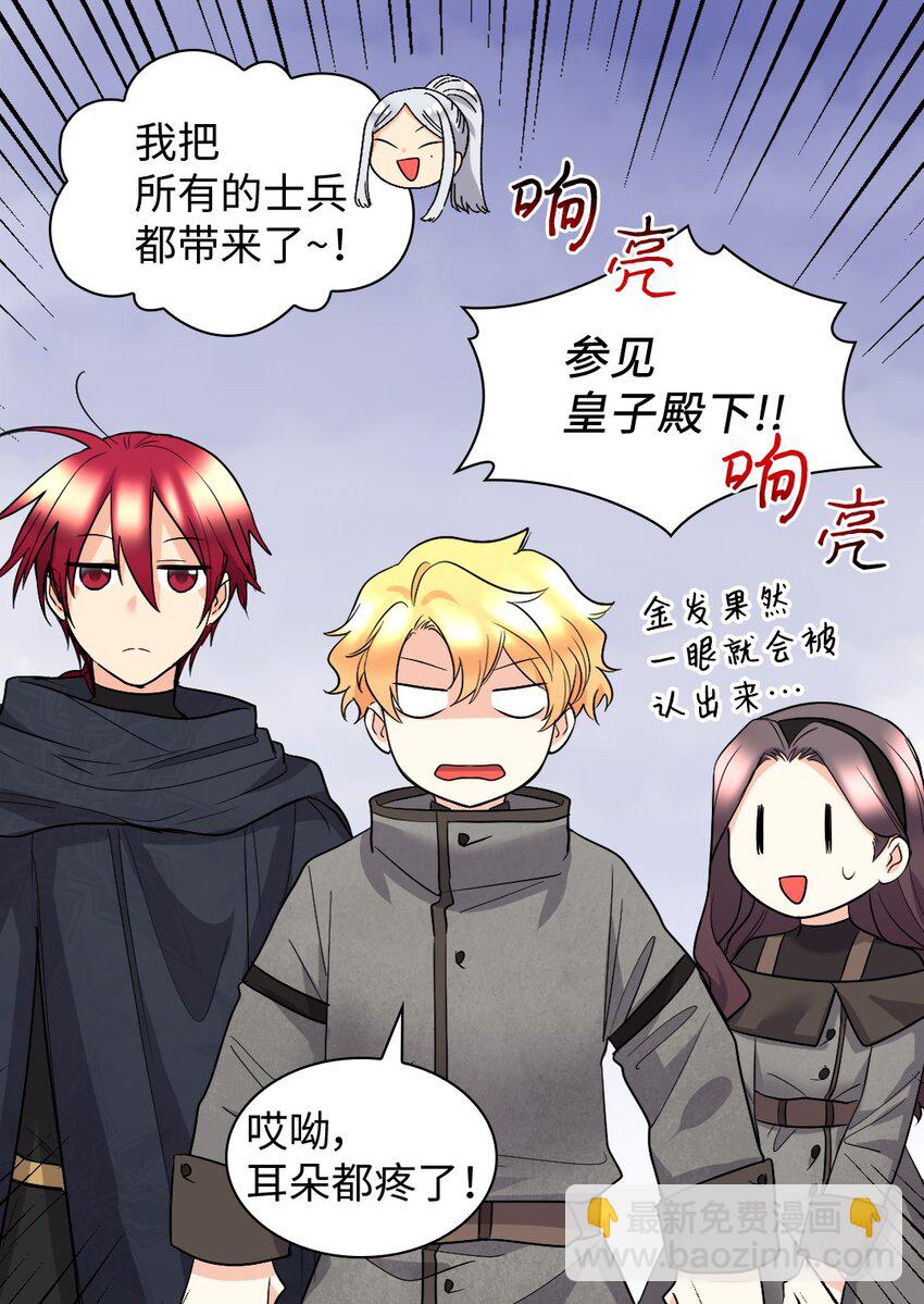 121 失忆(1/2)-第117话