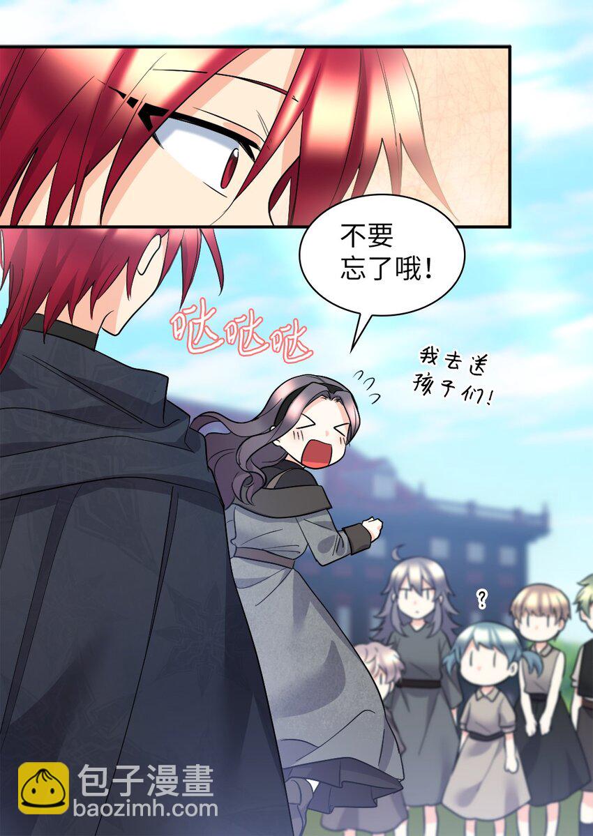 121 失忆(1/2)-第117话