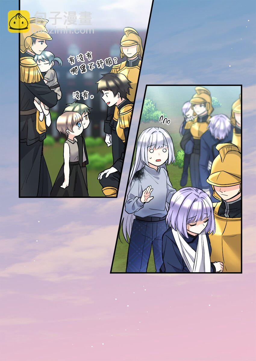 121 失忆(1/2)-第117话