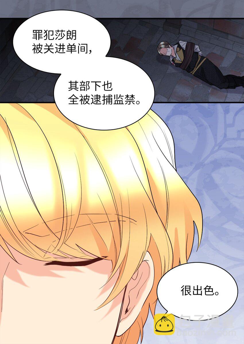 121 失忆(1/2)-第117话