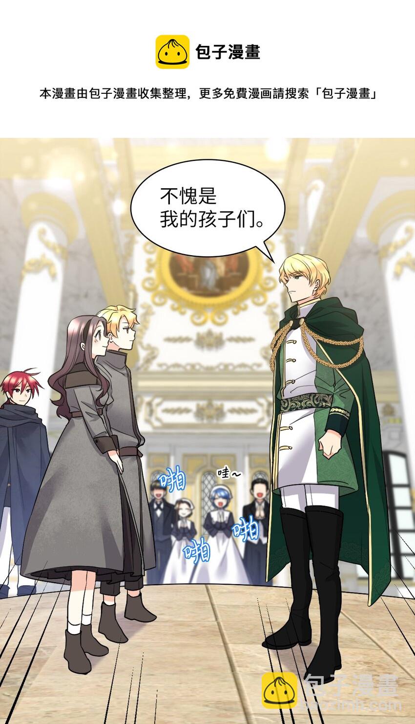 121 失忆(1/2)-第117话