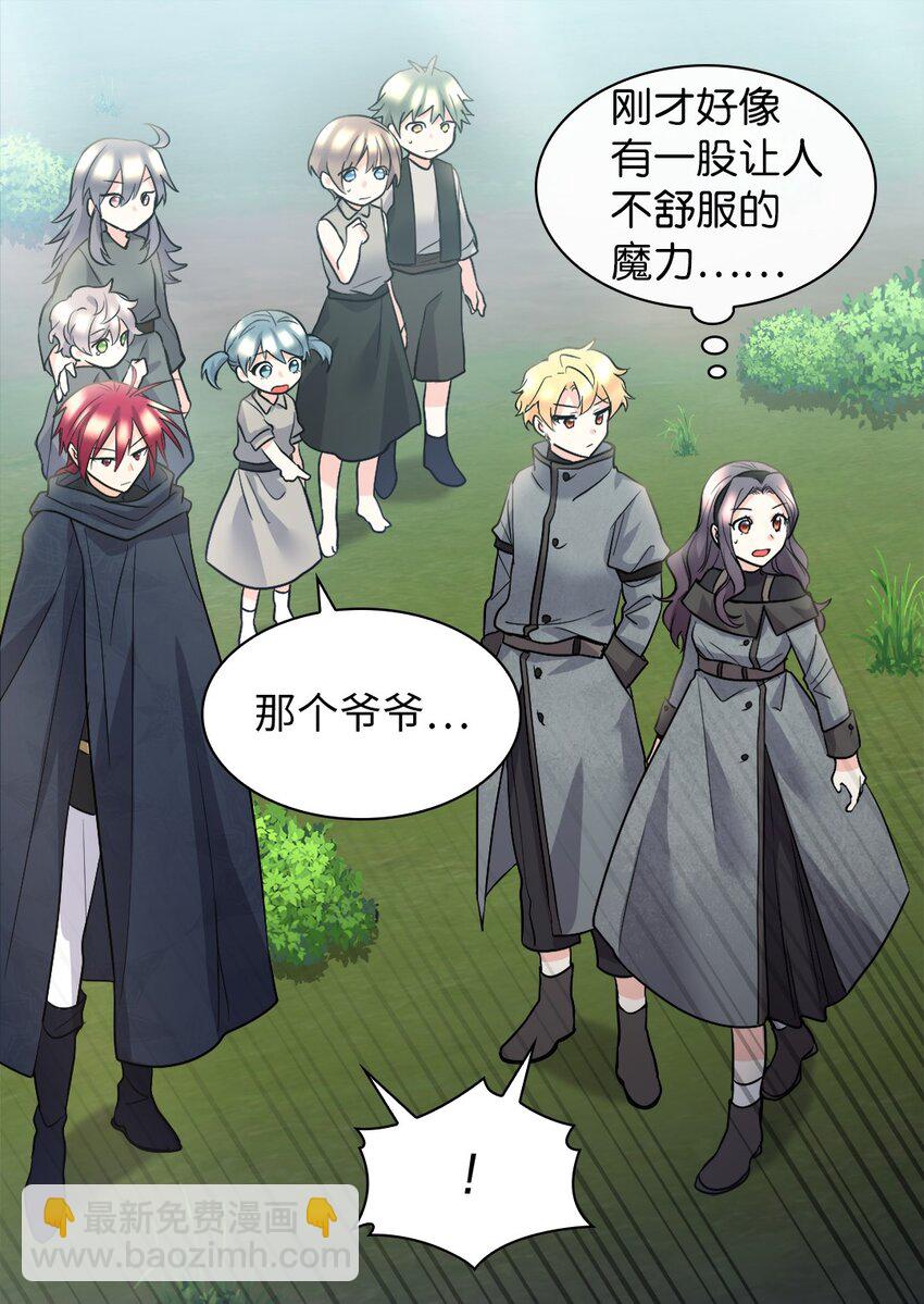 121 失忆(1/2)-第117话