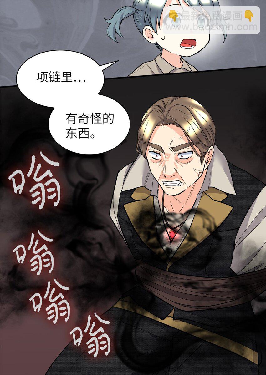 121 失忆(1/2)-第117话