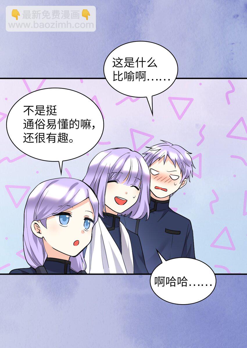 123 黑龙鳞片(1/2)-第119话