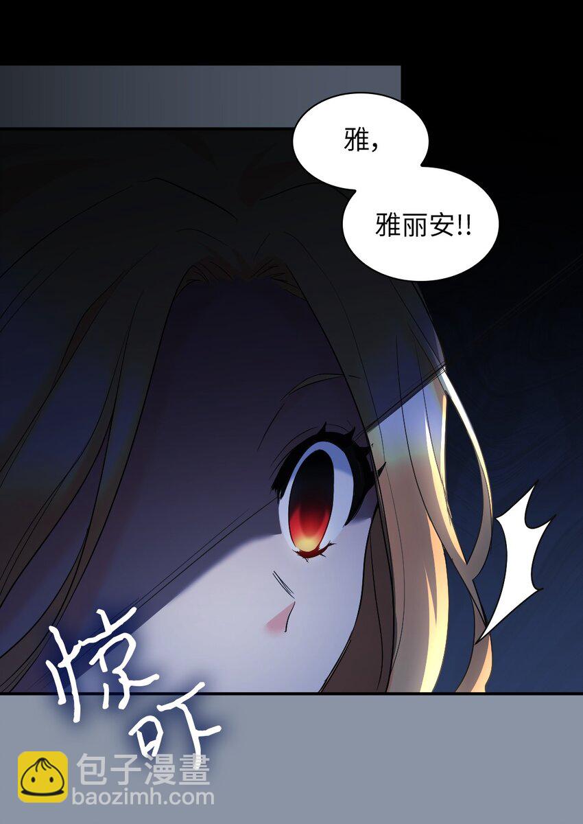 123 黑龙鳞片(1/2)-第119话