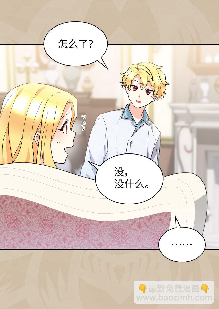 123 黑龙鳞片(1/2)-第119话