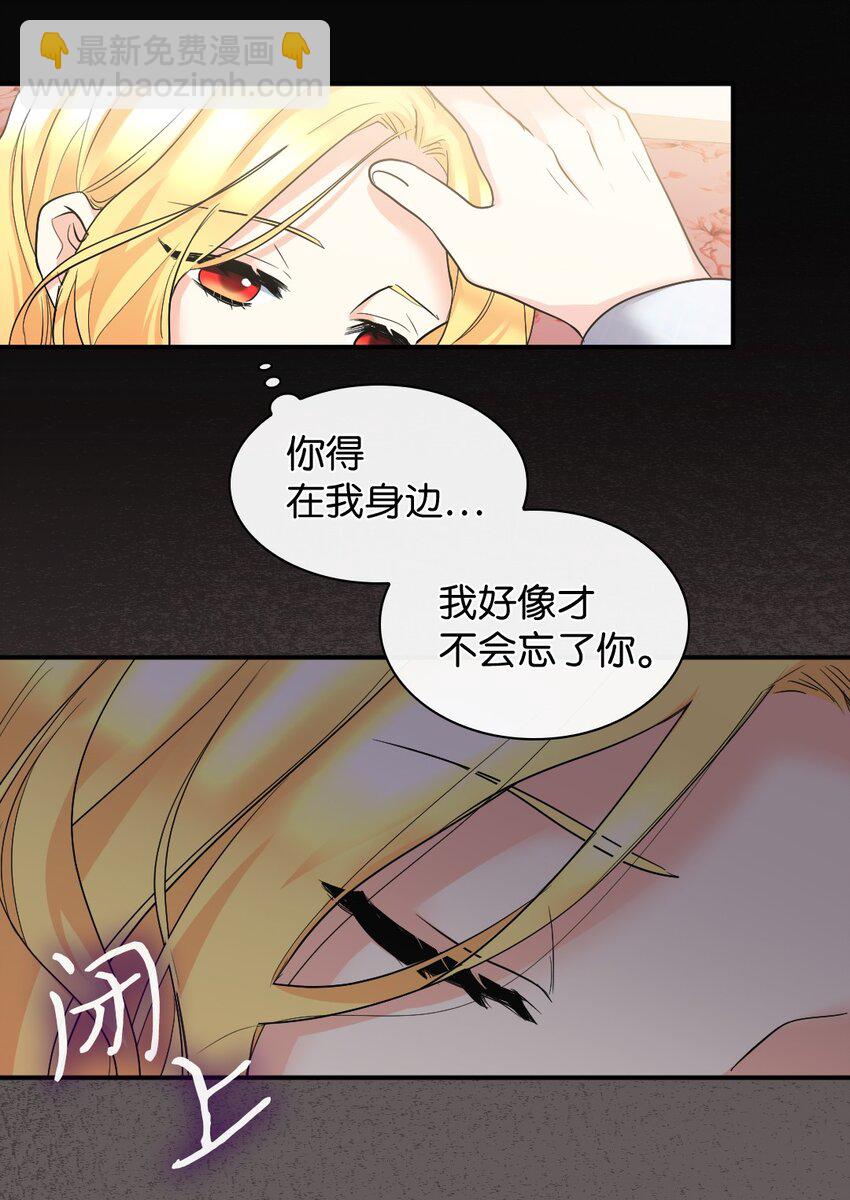 123 黑龙鳞片(1/2)-第119话