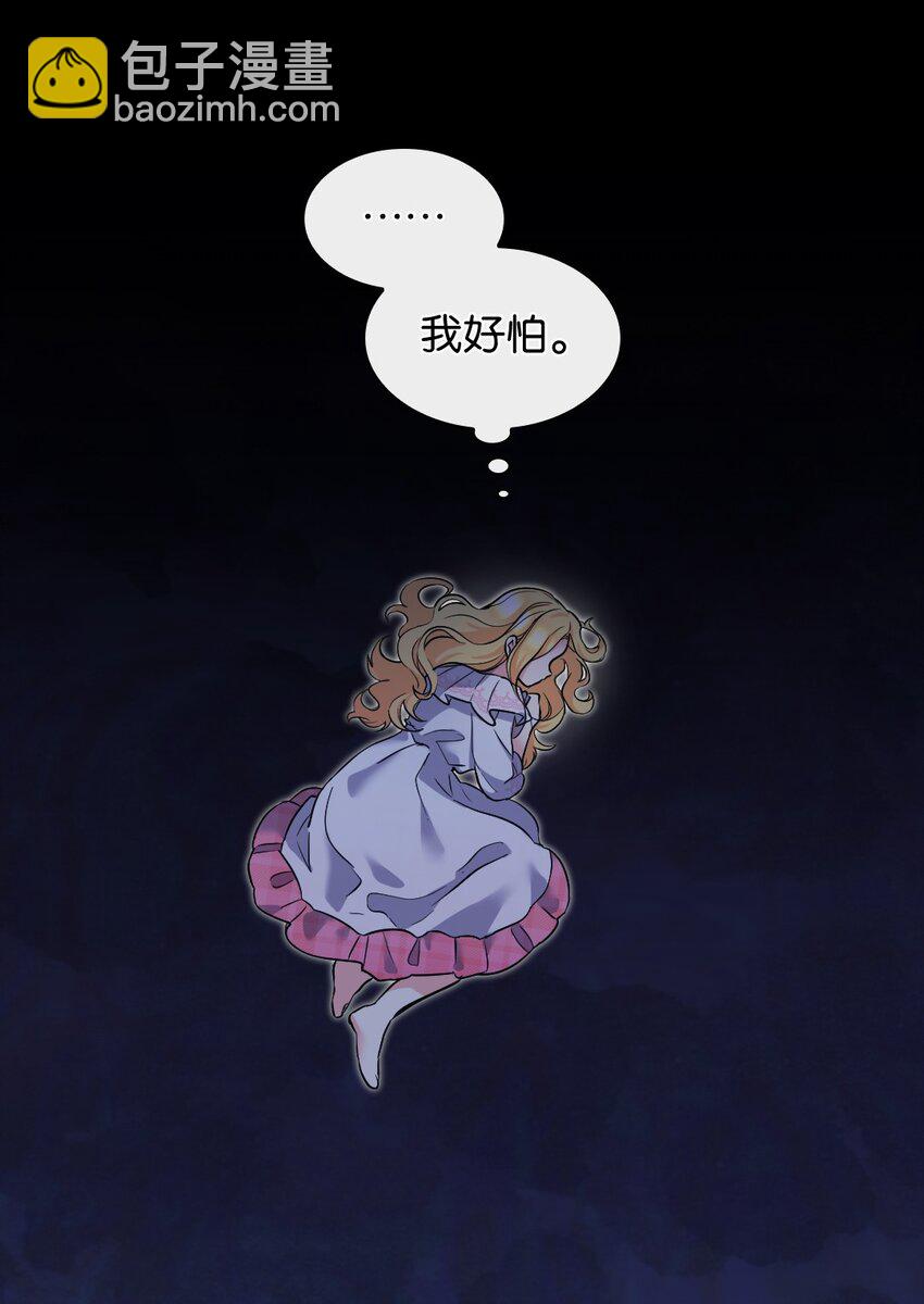 123 黑龙鳞片(1/2)-第119话