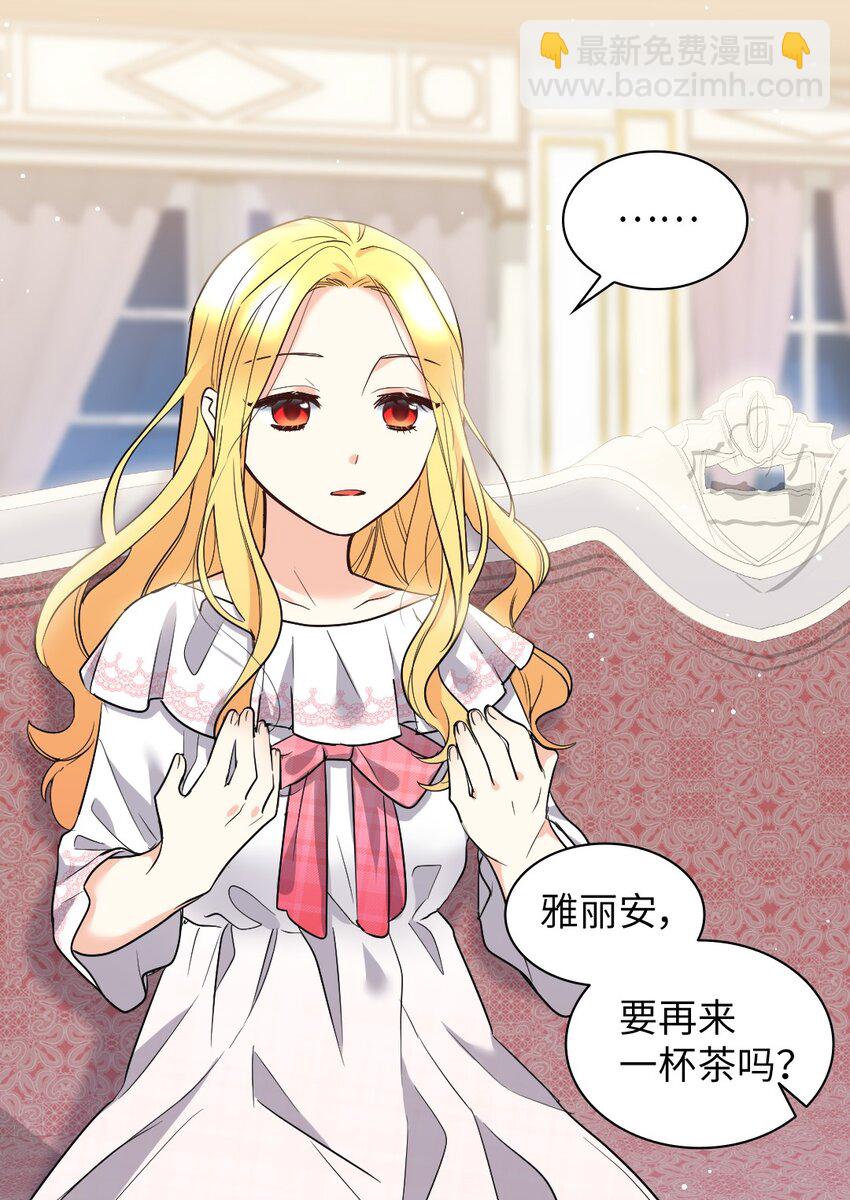 123 黑龙鳞片(1/2)-第119话