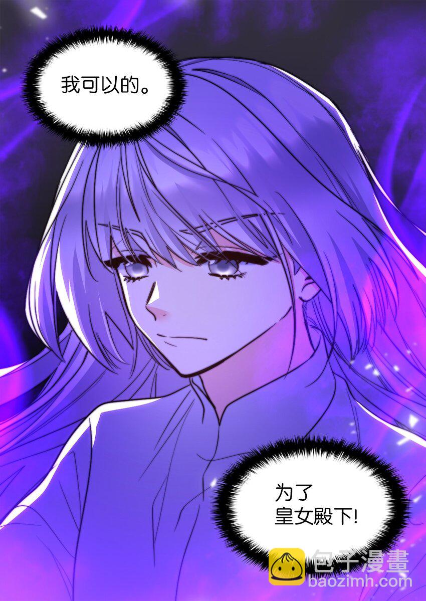 125 配合治疗(1/2)-第121话