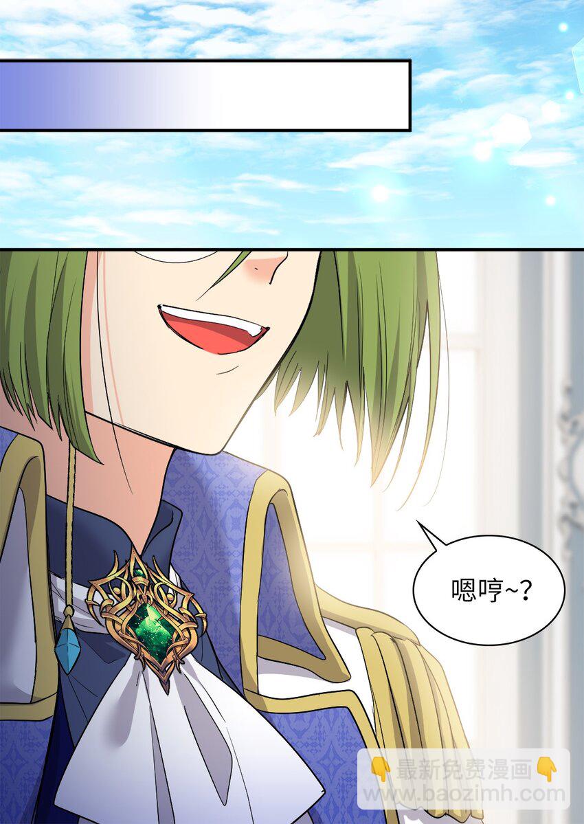 125 配合治疗(1/2)-第121话