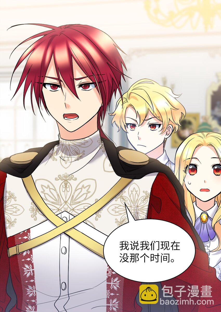 125 配合治疗(1/2)-第121话