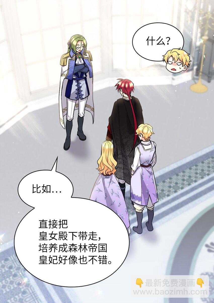 125 配合治疗(1/2)-第121话