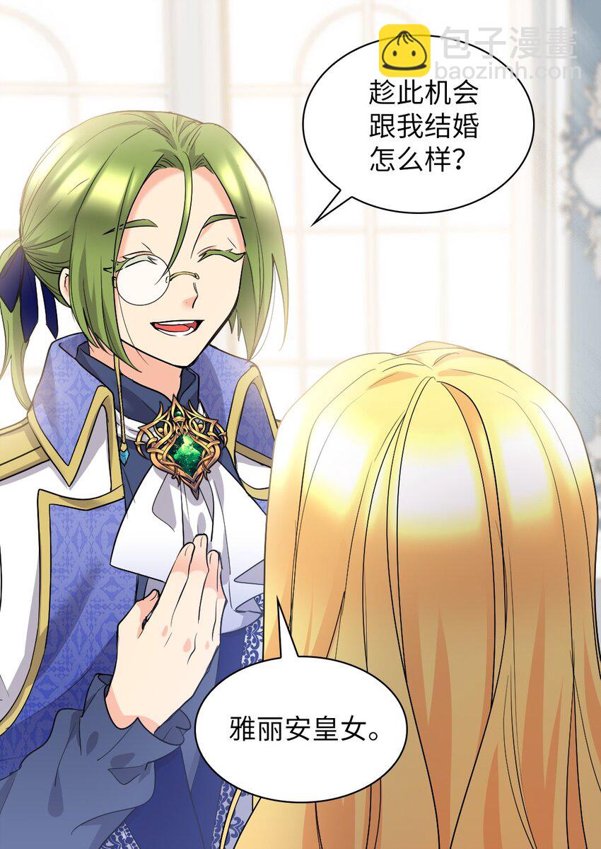 125 配合治疗(1/2)-第121话