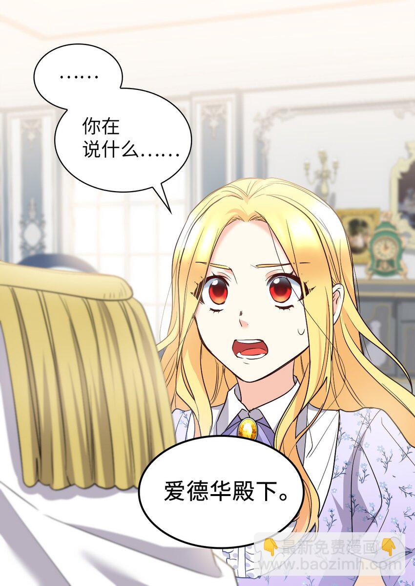 125 配合治疗(1/2)-第121话