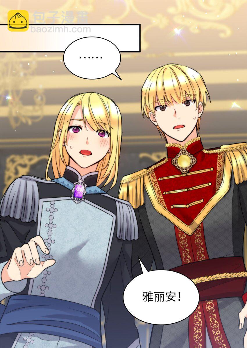 125 配合治疗(1/2)-第121话