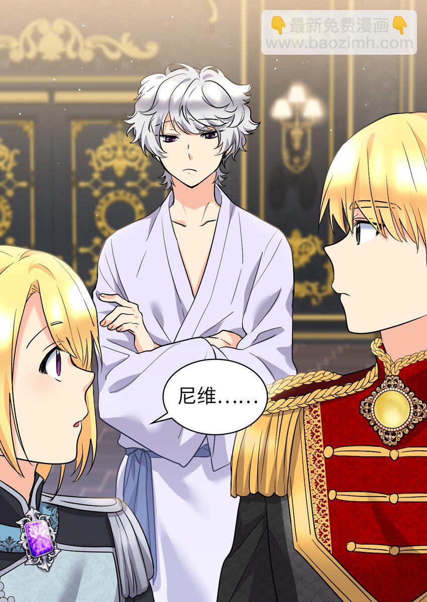 125 配合治疗(1/2)-第121话